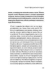 Эмоциональное насилие. Каким бывает и как защититься